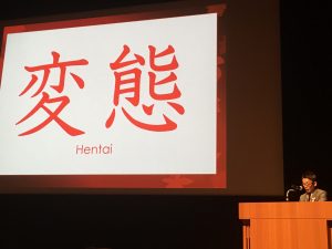 2016年ドリームデイ発表　ミナージュ　増原社長