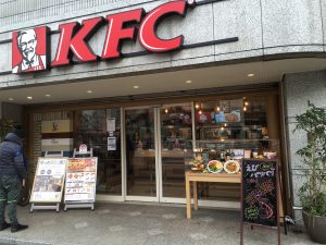 ＫＦＣ　Ｐｌｕｓ　葛西店