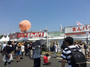 まんパク　国営昭和記念公園 みどりの文化ゾーン