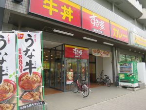 すき家　南葛西店