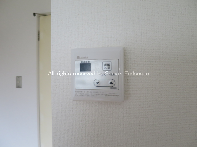 給湯スイッチ
