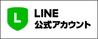 LINE@